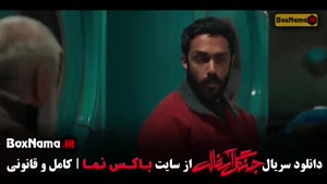 جنگل آسفالت با بازی نوید محمدزاده - آزاده صمدی