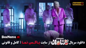 دانلود مسابقه کارناوال قسمت ۱۹ فینال سینا ساعی