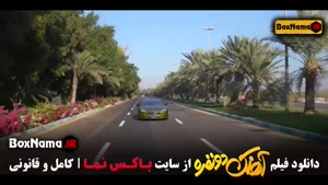 دانلود اهنگ دونفره فیلم های سینمایی ایرانی