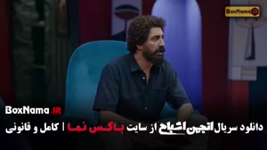 انجمن اشباح مسابقه و سرگرمی جدید