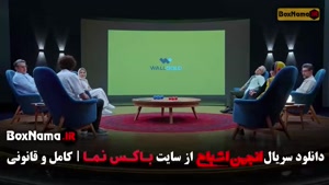 انجمن اشباح قسمت