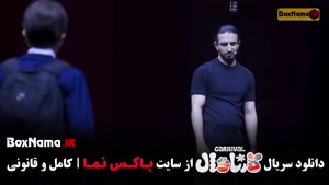دانلود مسابقه کارناوال رامبد جوان قسمت ۱ تا  اخر