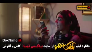 دانلود اهنگ دو نفره احمد مهران فر / فیلم های طنز