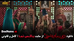 دیو و ماه پیشونی قسمت ۵ / سریال دیو و ماه پیشونی قسمت ۱۰