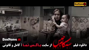 سه کام حبس پریناز ایزدیار