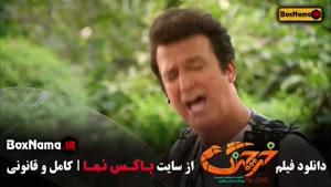 فیلم ایرانی خرچنگ