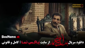 دانلود بامداد خمار قسمت ۱ تا ۸