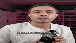 آنباکسینگ عطر جگوار گلد این بلک در عطرآمین