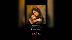 کلیپ جدید روز مادر / روز مادر 1404 / کلیپ شاد روزمادر