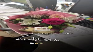 کلیپ تبریک روز حسابدار / روز جهانی حسابدار