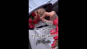 کلیپ روز مادر برای زن داداش برای استوری و وضعیت