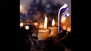 باز دوباره روز مادر شد / مادر آسمانی ام روزت مبارک