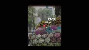 روز مادر / تبریک روز مادر به مادر شوهر و مادر زن