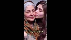 کلیپ روز مادر برای وضعیت واتساپ / کلیپ تبریک روز مادر