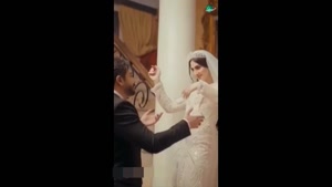 کلیپ مراسم ازدواج مریم مومن و سهیل قاصدی