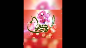 کلیپ زیبای روز مادر برای استوری/ تبریک ویژه ولادت حضرت فاطمه