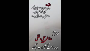 روز ملی حمل و نقل مبارک / کلیپ تبریک روز راننده