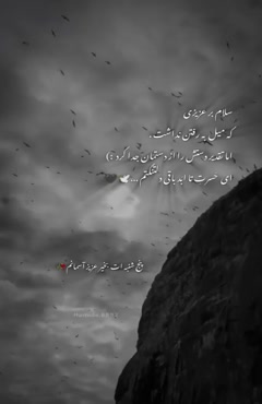 کلیپ پنجشنبه های دلتنگی برای وضعیت واتساپ