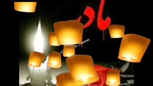 کلیپ فوت مادر / کلیپ غم‌انگیز فوت مادر