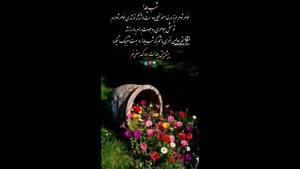 کلیپ شب یلدا مبارک / خواهر شوهر عزیزم یلدات مبارک