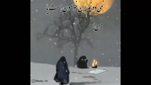 به یاد مهربان مادرم / کلیپ دلتنگی روز مادر برای وضعیت / مادر