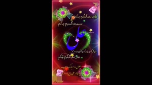 کلیپ ماه رجب مبارک / استوری ماه رجب مبارک