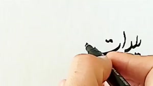 کلیپ یلدایی شاد / تبریک شب یلدا / کلیپ یلدایی