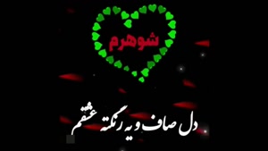 کلیپ کوتاه تبریک شب یلدا برای وضعیت و استوری