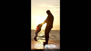 کلیپ شاد روز پدر برای استوری / کلیپ احساسی روز پدر