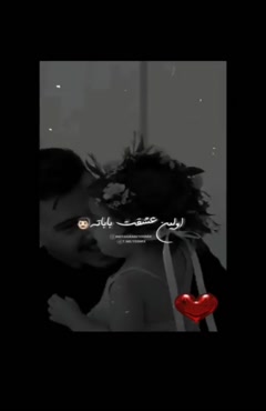 کلیپ تولد پدر / باباجونم تولدت مبارک / تولد پدر