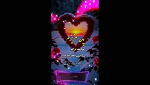 کلیپ برای روز پدر / کلیپ تبریک روز پدر 1404