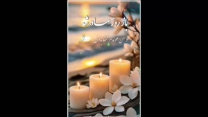 مادراسمانی من روزت مبارک / روز مادر برای واتساپ