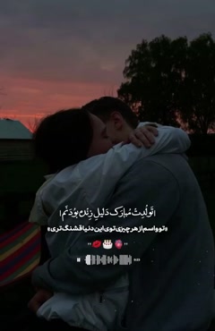 کلیپ تولدت مبارک عشقم برای استوری / کلیپ تولد