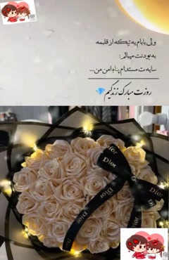 کلیپ کوتاه روز پدر / استوری روز پدر / کلیپ شاد روز پدر