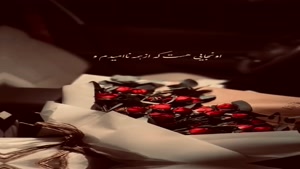 کلیپ تبریک روز مادر به معلم برای وضعیت واتساپ / روز مادر