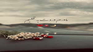 کلیپ روز زن مبارک / مادر روزت مبارک / استوری برای مادر