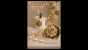 کلیپ مخصوص روز پدر / کلیپ تبریک روز پدر برای استوری