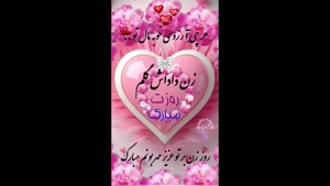 استوری ویژه روز مادر برای زن داداش