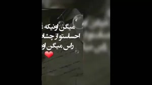 کلیپ زیبای روز مادر / استوری زیبای روز مادر