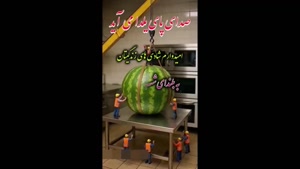 کلیپ پیشاپیش یلدا مبارک برای استوری / یلدا 1404