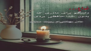 کلیپ روز مادر برای مادران آسمانی / استوری روز مادر