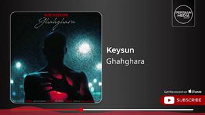 کیسان _ آهنگ قهقرا