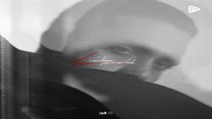 حامیم _ آهنگ قلبمو پس به من بده 