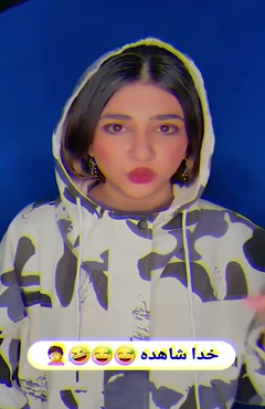 طنز سرنا امینی - تاثیرات دوست خوب اینه 😂