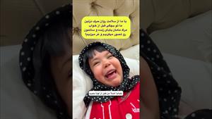 کلیپ طنز ثدیقه _ سلامتی همه مریضا