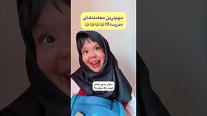 کلیپ طنز ثدیقه _ ثدیقه عاشق شده