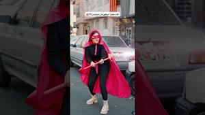 کلیپ طنز فاطی _ واندرفاطی اومده شهرو نجات بده