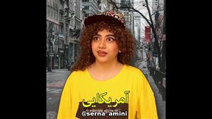 طنز سرنا امینی - وقتی یه بنز میبینی😐