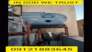 تست قدرت مکش فن سانتریفیوژدر تهران و کرج{طوفان فن }091218836