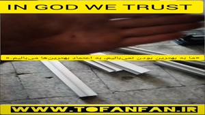 فروش ویژه فن سانتریفیوژ صنعتی با گارانتی معتبر دربندرعباس